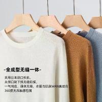 ราคา เสื้อชั้นในผ้าขนสัตว์ถักนิตติ้ง, เสื้อผ้าผู้หญิง, เสื้อชั้นใน, เสื้อสเวตเตอร์คอกลม, ทรงหลวมฤดูใบไม้ผลิ, สไตล์เกาหลี, เสื้อสเวตเตอร์พร็อพ, เส้นด้ายป่าน, พร้อมใช้งาน, สายหลัก, เส้น (1732191408002598484)