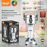 ราคา เครื่องบดไฟฟ้า, มาตรฐาน RAF ยุโรป, สำหรับใช้ในครัวเรือนและเชิงพาณิชย์, บดธัญพืช, สมุนไพร, และกาแฟ, โดยการเจียรแห้ง (1732783468851070539)