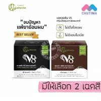 ราคา บล็อกบัสเตอร์ COD ครีมปิดผมขาว สมุนไพร แคทเธอรีน Catherine Herbal Coloring Hair 80 g. (1732714107808810094)