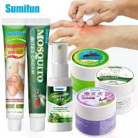 ราคา ครีมกันแมลง ยากันแมลง ยาจุดกันยุง สมุนไพร สเปรย์ไล่ยุง สำหรับการดูแลผิวจากการกัดของยุง ซูมิฟุ (1732478114746369694)