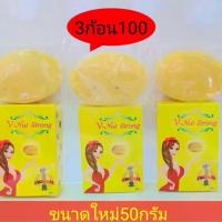 ราคา [เจ้าของแบรนด์]สบู่วีนัสสตรอง สบู่ฝ้าสิวกระ ริ้วรอย สมุนไพร6ชนิด สูตรทานาคา Cleansing (1731155370435250836)