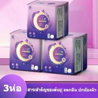 ราคา Susan Sister สมุนไพร ผ้าอนามัย (3 ห่อ) กางเกงอนามัย ซึมซับเร็ว ผ้าอนามัยกันรั่ว นุ่มสบาย สารสกัดต้นยู ต้านอนุมูลอิสระ ต้านเชื้อแบคทีเรีย ลดกลิ่น ขนาด L & XL (1732472998055675006)