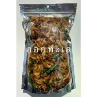 ราคา ปลาแป้นแก้ว สมุนไพร 3 รส อบกรอบ ปรุงรส แพ็คถุงซิบอย่างดี หวานน้อย คําแนะนําผลิตภัณฑ์ใหม่ของเดือนนี้ (1732790543124432600)