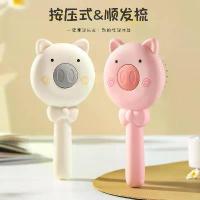 ราคา หวีเบาะแบบกด สำหรับผู้หญิง เหมาะสำหรับผมยาว นวด หวีผมเรียบ หวีปุย หวีแม่เหล็ก หวีหดได้ ผมฟู ปี 2025 (1732435292742321448)