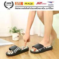 ราคา ส่งจากไทย รองเท้านวด รองเท้าปุ่มนวดกดจุดเพื่อสุขภาพ มาพร้อมปุ่มกดจุด คลี่คลายปวดเมื่อย รองเท้านวดเท้า นวดจุดฝังเข็ม บรรเทาความเหนื่อยล้าFOOT MASSAGE Slipper รองเท้า นวด เท้า ญี่ปุ่น (17325927943056600