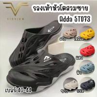 ราคา VIDVIEW !!ลดสนั่น!! รองเท้าหัวโต Adda 5TD74 ของแท้ พื้น 2density เบอร์ 40-44 รองเท้าผู้ชาย รองเท้าหัวโตชาย แตะสวมชาย นวด เท้า ญี่ปุ่น แตะกัน น้ํา รองเท้าแตะ sss เทวิน แกะ (1732485402667811942)