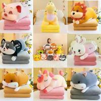 ราคา ผ้าห่มหมอนการ์ตูน เบาะแบบใช้คู่ หมอนงีบหลับ เบาะรถยนต์ ผ้าห่มเครื่องปรับอากาศ ออฟฟิศ ที่อุ่นมือ ดีไซน์สองในหนึ่งเดียว (1731828020067535243)