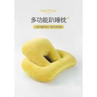 ราคา FYP หมอนนอนงีบ อเนกประสงค์ ใช้รองคอ นอนกลางวัน งีบหลับ หมอนสำหรับ ออฟฟิศ ห้องเรียน ทำงาน ใช้สะดวก (1732645508603020993)