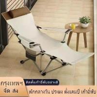 ราคา โปรสุดคุ้มเก้าอี้ในบ้านดีไซน์มินิมอลเฟอร์นิเจอร์ห้องนั่งเล่นแต่งบ้านให้สวยทันสมัยน้ำหนักเบา เก้าอี้ เอนนอน ปรับ ได้ leaning chair เก้าอี้ นั่ง ขาย ของ เก้าอี้ ทํางาน ออฟฟิศ (1731315101661299736)