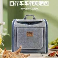 ราคา กระเป๋าใส่สัตว์เลี้ยง มาใหม่ สำหรับใช้กลางแจ้ง กระเป๋าเป้เดินทางแบบใช้มือถือแบบพกพา กันน้ำ สไตล์นอร์ดิก เหมาะสำหรับแมวและสุนัข ติดจักรยานและรถยนต์ (1731960719893956052)