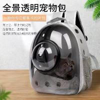 ราคา กระเป๋าแมวใส, การออกแบบแมวอวกาศ, แบบพกพา, เหมาะสำหรับกิจกรรมกลางแจ้ง, กระเป๋าเป้สุนัขและแมวอวกาศ, กระเป๋านักเรียนแมว, กระเป๋าใส่สัตว์เลี้ยง, กระเป๋าถือ (1730874459449821336)