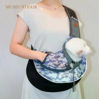 ราคา กระเป๋าใส่สัตว์เลี้ยง สำหรับแมวและสุนัข ขนเฟอร์ สะดวกสำหรับการเดินทาง เหมาะสำหรับฤดูใบไม้ผลิและฤดูร้อน ตาข่ายระบายอากาศ กระเป๋าสะพายข้าง กระเป๋าสะพายไหล่เดียว รุ่น 2025 Mumu (1732011122685479227)