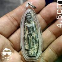 ราคา พระเครื่อง#พระร่วงปรางเปิดโลก เนื้อชิน ขนาดองค์พระ 4.5 ซม. พร้อมเลี่ยมกันน้ำ (1732184876998362523)