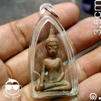 ราคา พระเครื่อง#รูปหล่อลอยองค์ พระพุทธ หล่อแบบโบราณ เนื้อทองแดงเก่า ขนาด 3.5 ซม. พร้อมเลี่ยมกันน้ำ (1732184986830997259)