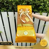 ราคา ิ่ง เงิน กระดิ่งทอง เรียก ทรัพย์ พระเครื่อง วัตถุมงคล ဘ ု ရ ာ း စ င ် พระปิดตา หลวงปู่ โต๊ะ ชุดอาสนะ+ผ้ารับประเคน ถวายพระ สังฆทาน ชุดทำบุญ วัตถุมงคล หลวง พ่อกวย พ (1732422773975319966)