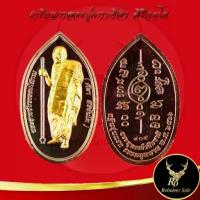 ราคา พระเครื่อง เหรียญหลวงปู่มหาศิลา สิริจันโท กฐินรุ่นแรก ธรรมอุทยาน พระพุทธเจ้าสิบชาติ สวนสงฆ์แกเปะ วัดโพธิ์ศรีสะอาด (1732198743363454731)