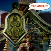 ราคา [COD] ด่วนสินค้ามีจำนวนจำกัด พระเครื่อง จี้พระเหรียญท้าวเวสสุวรรณ วัดจุฬามณี จ.สมุทรสงคราม ปี 2545 (แถมฟรีผ้ายันต์) (1732326610096522812)