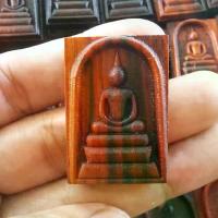 ราคา ชุด 10 องค์ พระเครื่อง พระสมเด็จสามชั้น ไม้พยูง (1729915914005678098)