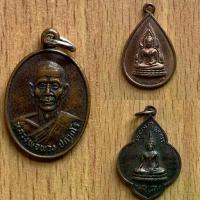 ราคา พระเครื่อง พระเหรียญ พระรวม (1732198609928160732)
