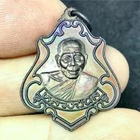 ราคา เหรียญปาดตาล หลวงปู่นิล อิสฺสริโก (พระครูนครธรรมโฆษิต) วัดครบุรี จ.นครราชสีมา สภาพสวยๆ (G 706) พระเครื่อง (1732464861178529246)