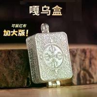 ราคา สร้อยคอจี้สี่เหลี่ยมกลวง ขนาดใหญ่ สีเงิน พร้อมผ้าคล้องสีแดง พระเครื่อง สไตล์ชาติพันธุ์ เครื่องประดับแฟชั่น สามารถเปิดได้ สำหรับจัดเก็บและบูชา (1732791155845990348)