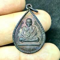 ราคา เหรียญหยดน้ำขอบเกลียว หลวงปู่ทวด สมเด็จเจ้าพะโคะ เหยียบน้ำทะเลจืด วัดพะโค๊ะ จ.สงขลา สภาพสวยเดิมๆ G 710) พระเครื่อง (1732474745120327134)