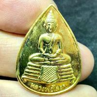 ราคา เหรียญหยดน้ำ หลวงพ่อโสธร หลังยันต์ วัดโสธรฯ จ.ฉะเชิงเทรา เนื้อทองแดงกะหลั่ยทอง ปี 2536 สภาพสวยเดิมๆ(G 736) พระเครื่อง (1732500846427932126)