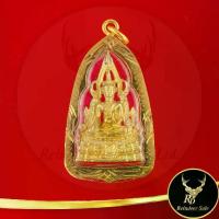 ราคา ส่งฟรี- พระเครื่อง พระพุทธชินราช วัดพระศรีมหาธาตุวรมหาวิหาร อ.เมือง จ.พิษณุโลก เสริมสิริมงคลในชีวิตให้เจริญรุ่งเรือง (1732753556125026151)