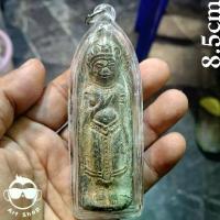 ราคา [ขายร้อน] พระเครื่อง#พระร่วงยืน(พิพ์ใหญ่) พิมพ์เศียรโต เนื้อชิน ขนาด 8.5 ซม.พร้อมเลี่ยมกันน้ำ (1732286826046719507)
