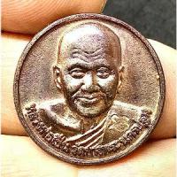 ราคา เหรียญกลม หลวงพ่อเปิ่น วัดบางพระ จ.นครปฐม ที่ระลึกพิธีเสาร์ ๕ ห้าเสือ ปี 2536 สภาพเดิม (G 734) พระเครื่อง (1732500653831849438)