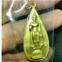 ราคา เหรียญกะไหล่ทอง พ่นทราย ครบรอบ 100 ปี พระร่วงโรจนฤทธิ์ วัดพระปฐมเจดีย์ สภาพสวยเดิมจากวัด (G 807) พระเครื่อง (1732566934725035486)