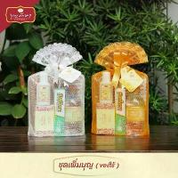 ราคา าทบุญญาวาส ปี 06 พระเครื่อง ยอดนิยม หลวงปู่โต๊ะ หลวงพ่อ โป้ง 10 ဘ က ် တ န ် ဘ ု ရ ာ း อุปัชฌาย์ หลวงพ่ออลงกต ชุดพระปิดปลดหนี้ หลวงปู่ศิลา ไตรเต็มครบชุดโทเร ผ้าไต (1732422736806839710)