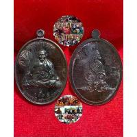 ราคา [จัดส่งทันที] เหรียญชนะจนปลอดภัย รุ่นรวยทันใจ ครูบาบุญชุ่ม ญาณสังวโร วัดพระธาตุดอนเรือง พระเครื่อง วัตถุมงคล พระแท้100% (1732267604986660074)