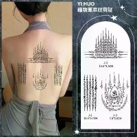 ราคา รอยสักแขน, สลักแผนภูมิสุภาษิตไทย, น้ำสมุนไพร, กันน้ำ, สะท้อนแสง, ติดทนนาน, สันติภาพถาวร, คำอวยพรสั้น ๆ ห้าร้อยคัมภีร์, สไตล์เดียวกัน พร พระ เครื่อง หลวง พ่อ แพวัด พิกุล ทอง พร (1732035643567146475)