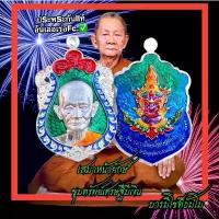 ราคา เหรียญหลวงปู่บุญมา รุ่นขุมทรัพย์เศรษฐีมีเงิน หลวงปู่บุญมา โชติธมโม วัดเขาแก้วทอง จ.ปราจีนบุรี พระเครื่อง วัตถุมงคล สินค้าที่ขายดีที่สุดของเดือนนี้ (1732167976883291979)