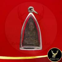 ราคา 【COD】 พระเครื่อง หลวงปู่ทวด เหยียบน้ำทะเลจืด พิมพ์เตารีด ปรกโพธิ์หลังหนังสือ วัดพะโค้ะ ปี ๒๕๐๖ พร้อมเลี่ยมกรอบสแตนเลส (1732632765924279508)