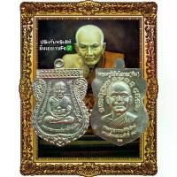 ราคา เหรียญเสมาหลวงปู่ทวด รุ่นเลื่อนสมณศักดิ์ หลังปู่ทวดหลังหลวงปู่ทิม วัดสุวรรณคีรี จ.สงขลา วัตถุมงคล พระเครื่อง พระแท้ สินค้าที่ขายดีที่สุดของเดือนนี้ (1732167978420242152)