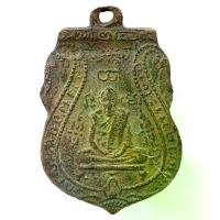 ราคา [จัดส่งทันที] เหรียญหล่อ หลวงพ่อกลั่น วัดพระญาติการาม พระเครื่อง (1732314554372359786)