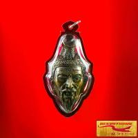 ราคา [จัดส่งทันที] พระเครื่อง เศียรฤาษีตาไฟ พ่อปู่ฤาษีสมิงพราย ปู่ฤาษีเศียรครู เศียรพ่อแก่ หลวงปู่กาหลง เขี้ยวแก้ว วัดเขาแหลมจ.สระแก้วเลี่ยมกรอบพลาสติก (1732300088052057706)