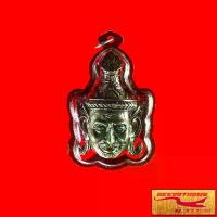 ราคา [พร้อมส่ง] พระเครื่อง พระ เศียรพ่อแก่ เศียรฤาษีตาไฟ หลวงปู่กาหลง เขี้ยวแก้ว วัดเขาแหลม จ.สระแก้ว พร้อมเลี่ยมกรอบพลาสติกกันน้ำหนาพิเศษ (1732355431028721251)