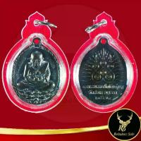 ราคา COD- พระเครื่อง จี้พระเหรียญหลวงปู่ทวด เหยียบน้ำทะเลจืด เปิดโลก หลวงปู่ดู่ วัดสะแก จ.พระนครศรีอยุธยา ปี ๒๕๓๒ พร้อมเลี่ยมกรอบ (1732759902583359237)