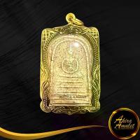 ราคา [พร้อมส่ง] พระเครื่อง พระสมเด็จบางขุนพรหม พิมพ์เส้นด้าย วัดบางขุนพรหม เขตพระนคร กรุงเทพมหานคร พร้อมเลี่ยมกรอบทอง ชุบทองไมครอน (1732348617154922083)