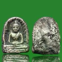 ราคา พระซุ้มกอเนื้อบุเงินแท้ พระเครื่อง วัตถุมงคล ให้บริการพระกรุ พระเกจิอาจารย์เก่า พระบูชา เครื่องรางทุกชนิด (1732333457377232483)