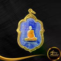 ราคา [จัดส่งทันที] พระเครื่อง หลวงพ่อรวย ปาสาทิโก วัดตะโก จ.อยุธยา พ.ศ.๒๕๕๓ รุ่น มหามงคล ๙๘ เนื้อกะไหล่เงินลงยาสีน้ำเงิน เลี่ยมกรอบทองสินค้าขายดีพร้อมส่ง (1732351671343548003)