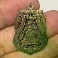 ราคา [เก็บเงินปลายทาง] เหรียญฉลุ หลวงพ่อกลั่น วัดพระญาติการาม พระเครื่อง (1732314330791249507)