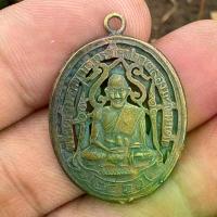 ราคา เหรียญฉลุ หลวงปู่ศุข วัดปากคลองมะขามเฒ่า พระเครื่อง ให้บริการพระกรุ พระเกจิอาจารย์เก่า พระบูชา เครื่องรางทุกชนิด (1732314809994937376)