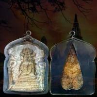 ราคา [พร้อมส่ง] จี้พระ พระเครื่อง พระปรุหนัง เนื้อชินเงิน กรุวัดมหาธาตุ จ.พระนครศรีอยุธยา(เลี่ยมกรอบเงินเก่า ขนาด4.2*6.0ซม. )พุทธคุณ แคล้วคลาดปลอดภัย (1732291958829384736)