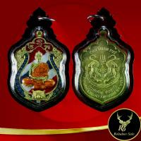 ราคา 【สินค้าขายดีอันดับ 1】 พระเครื่อง จี้เหรียญเสมาเสือคาบดาบ พยัคฆ์คำรามบารมี ๙๙ หลวงพ่อพัฒน์ ปฺญฺญกาโม วัดห้วยด้วน จ. นครสวรรค์ อำนาจ โชคลาภ บารมี พ.ศ.๒๕๖๓ ลงยา (1732808550287705233)