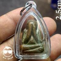 ราคา พระเครื่อง#รูปหล่อลอยองค์ พระปิดตา ขนาดองค์พระ 2.5 ซม. เนื้อสำริด พร้อมเลี่ยมกันน้ำ (1732695368876393482)