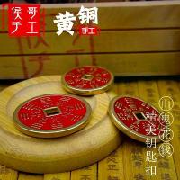 ราคา จี้พวงกุญแจชาด, เงินแม่มดภูเขา, วัสดุทองเหลือง, จี้โทรศัพท์มือถือ, พระเครื่อง, เหรียญโบราณ, สากล (1732322652442035930)